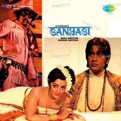 Sanyasi Poster