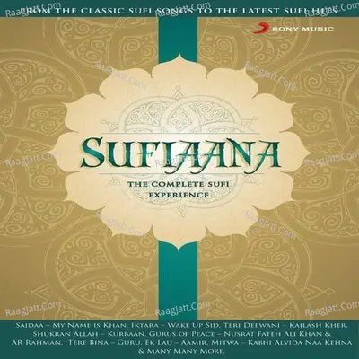 Sufiana Poster