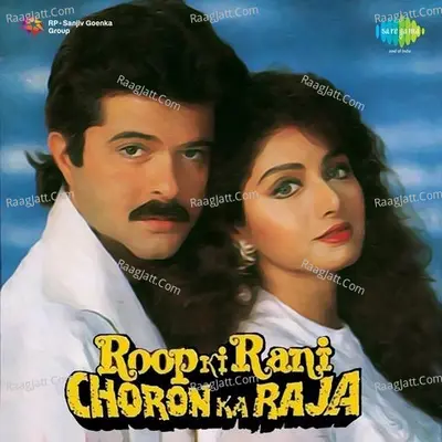 Roop Ki Rani Choron Ka Raja Poster