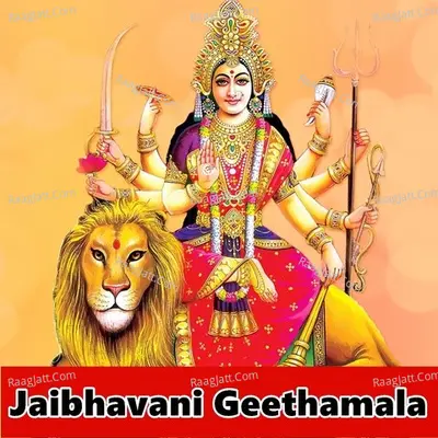 Jaibhavani Geethamala - Sujatha