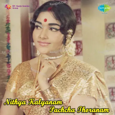 Nithya Kalyanam Pachcha Thoranam - Pithapuram Nageswara Rao