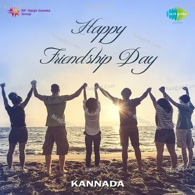 Happy Friendship Day Kannada Poster