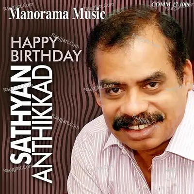 Happy Birthday Sathyan Anthikkad - Ilaiyaraaja