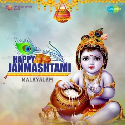 Happy Janmashtami Malayalam Poster