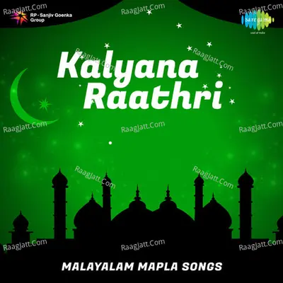 Kalyana Raathri (malayalam Mapla Songs) - Cybella Cynthia