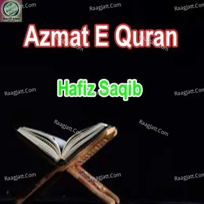 Azmat E Quran - Musab Shaheen