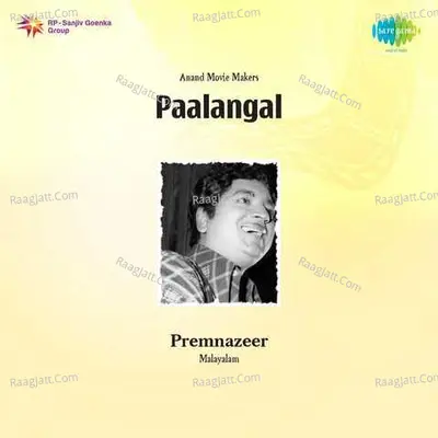 Paalangal - Vani Jairam