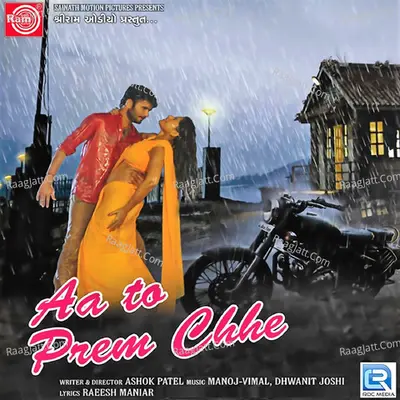 Aa To Prem Chhe Poster