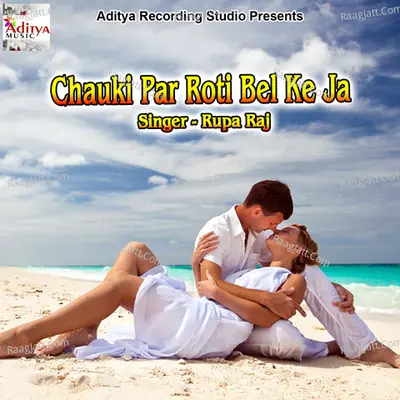 Chauki Par Roti Bel Ke Ja Poster