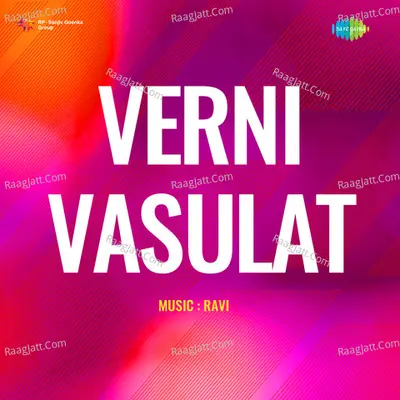 Verni Vasulat - Asha Bhosle