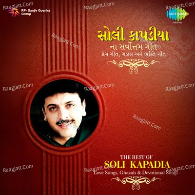 Soli Kapadia Ghazals Geets - Soli Kapadiya