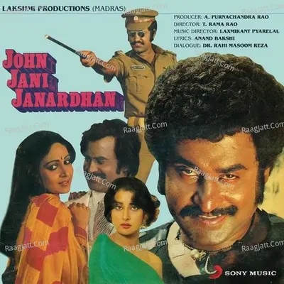 John Jani Janardhan (Original Motion Picture Soundtrack) - Laxmikant Kudalkar