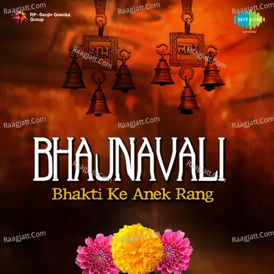 Bhajnavali - Bhakti Ke Anek Rang Poster