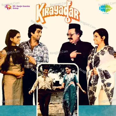 Kirayadar - Asha Bhosle