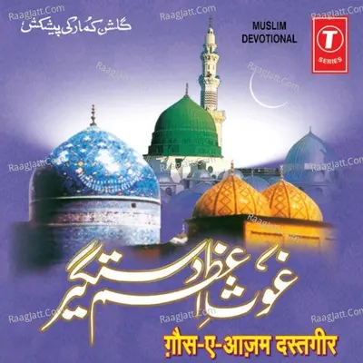 Ghaus-E-Azam Dastgeer Poster