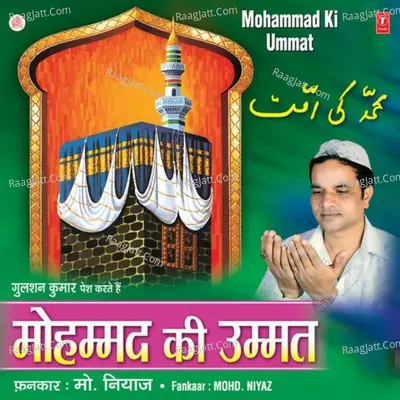 Mohammad Ki Ummat Poster