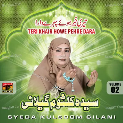 Teri Khair Howe Pehre Dara, Vol. 2 - Syeda Kolsom Gelani