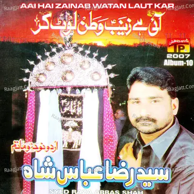 Ae Hai Zainab Watan Laut Kar, Vol. 10 - Syed Raza Abbas Shah