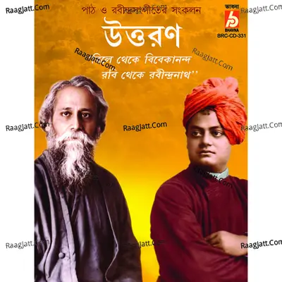 Uttaran - Abhirup Guha Thakurata