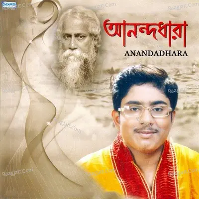 Anandadhara Poster