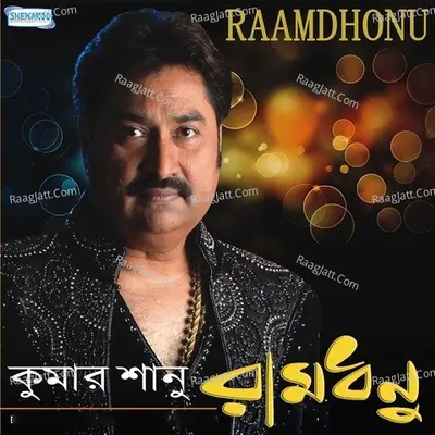 Raamdhonu - Kumar Sanu