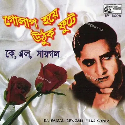 Golap Hoye Uthuk Phutey - K. L. Saigal