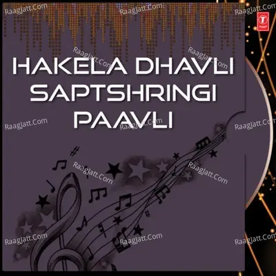 Hakela Dhavli Saptshringi Paavli Poster