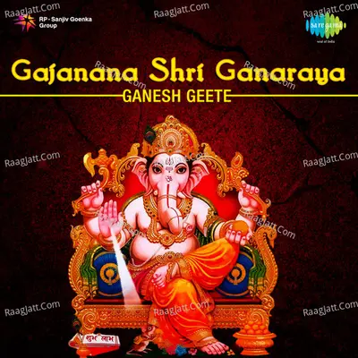 Gajanana Shri Ganaraya Ganesh Geete - Suresh Wadkar