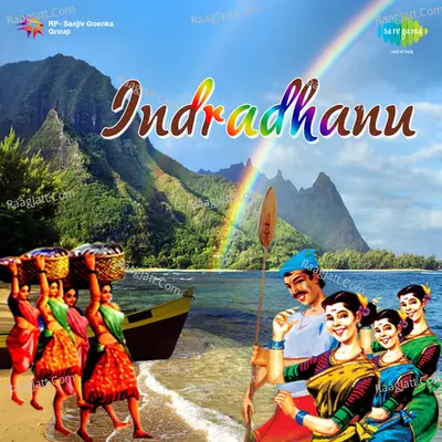 Indradhanu Marathi Poster