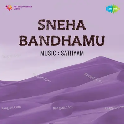 Sneha Bandhamu - Madhavapeddi Satyam