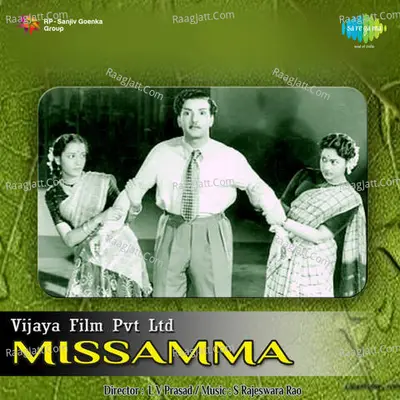 Missamma Poster