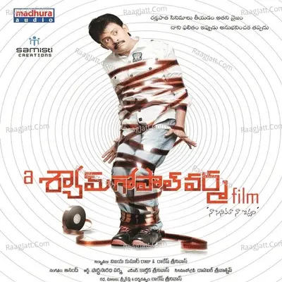 A Shyam Gopal Varma Film (Original Motion Picture Soundtrack) - Anand