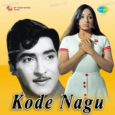 Kode Nagu - Ghanatasala