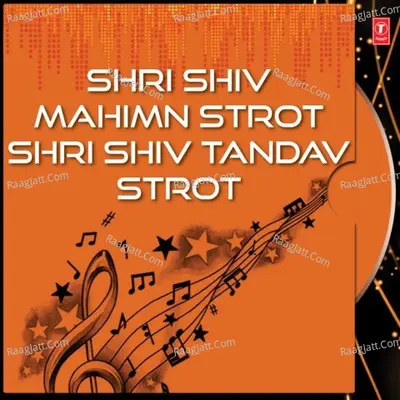 Shri Shiv Mahimn Strot Shri Shiv Tandav Strot - Anuradha Paudwal