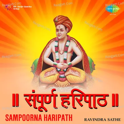 Sampoorna Haripath - Ravindra Sathe