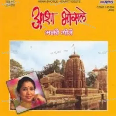 Asha Bhosle Bhakti Geete Compilation - Asha Bhosle