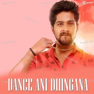 Dance Ani Dhingana Poster