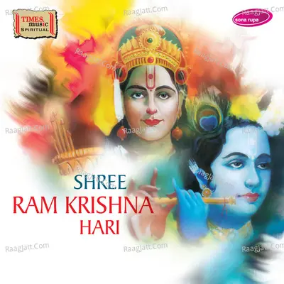 Shree Ram Krishna Hari Poster