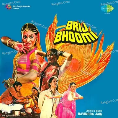 Brij Bhoomi - Chandrani Mukherjee