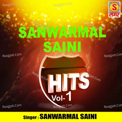 Sanwarmal Saini Hits, Vol. 1 - Sanwarmal Saini