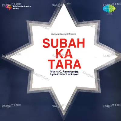 Subah Ka Tara Poster