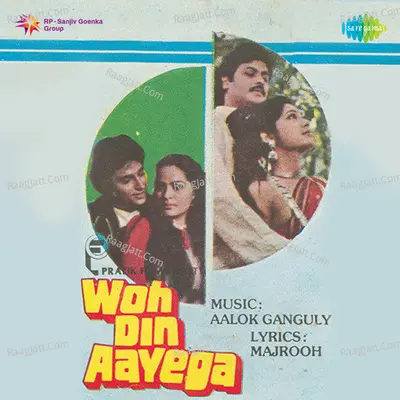 Woh Din Aayega - Aalok Ganguly