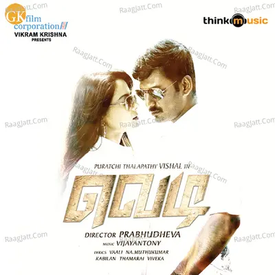 Vedi - Vijay(C. Joseph Vijay)