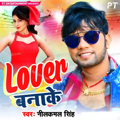 Lover Banake - Neelkamal Singh