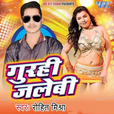 Gurahi Jalebi Poster