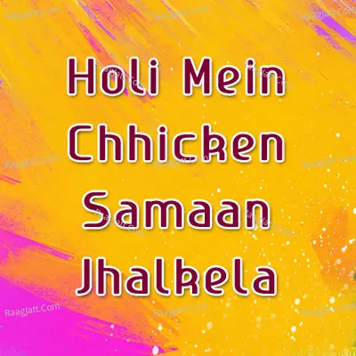 Holi Mein Chhicken Samaan Jhalkela - Divakar Dwivedi