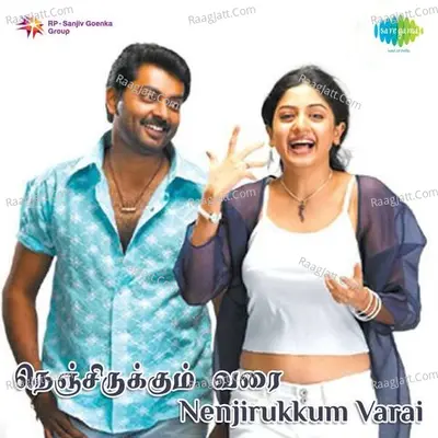 Nenjirukkum Varai - Srikanth Deva