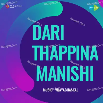 Dari Thappina Manishi Poster