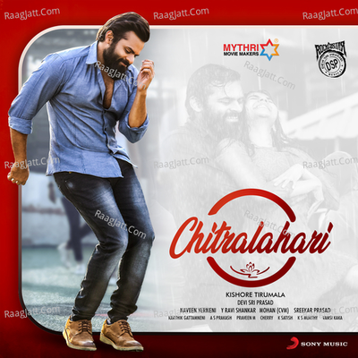 Chitralahari (Original Motion Picture Soundtrack) - Devi Sri Prasad