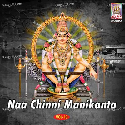 Naa Chinni Manikanta VOL-13 Poster